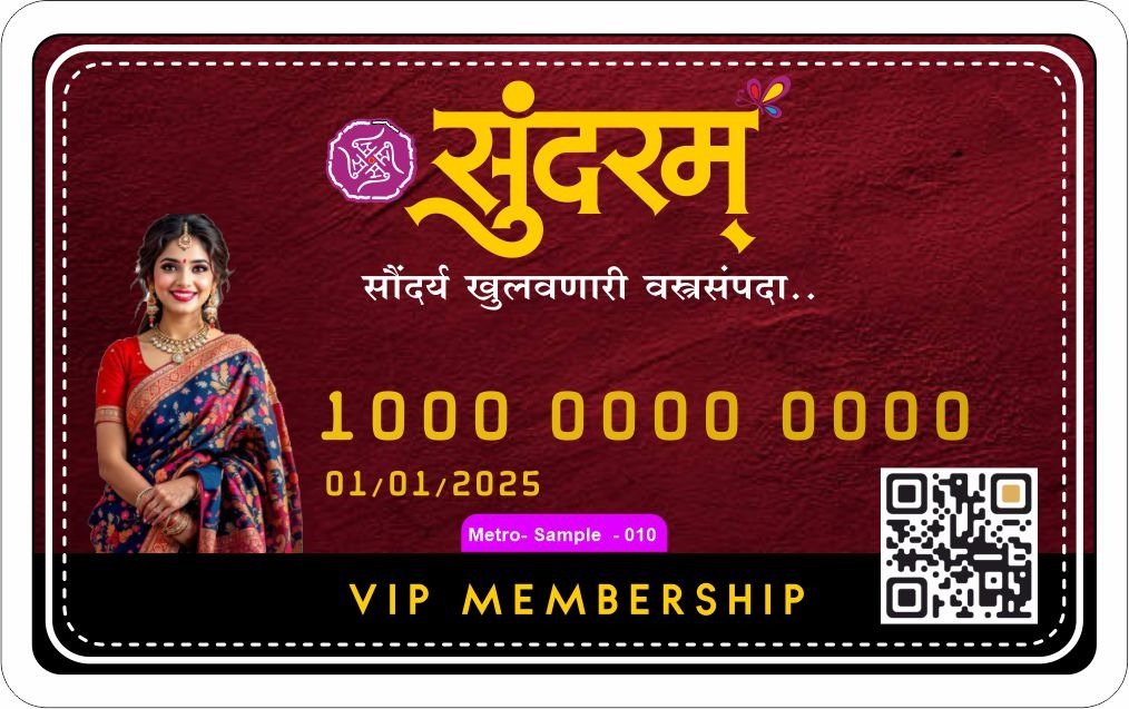Sundaram Jewellers